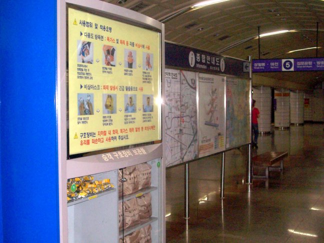 Subway stations are clean, brightly lit, and equipped withe gas masks