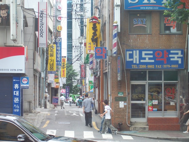 Narrow street. Shop is Day-doh Yak Guk