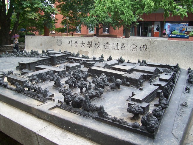 A casting of a village. The writing is Chinese.