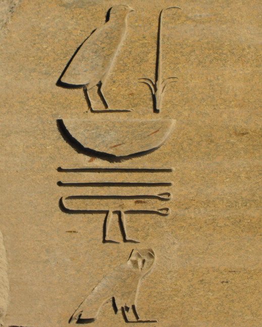  Bas relief hieroglyphs, Karnak Temple