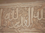  Arabic script in Alhambra Palace